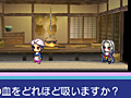 3DS「夜の魔人といくさの国　〜さまよえるヴァンピール〜」最新情報。その日本っ“ぽい”世界設定とあらすじが公開に