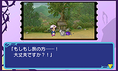 画像ギャラリー No.003のサムネイル画像 / 3DS「夜の魔人といくさの国 〜さまよえるヴァンピール〜」最新情報。その日本っ“ぽい”世界設定とあらすじが公開に