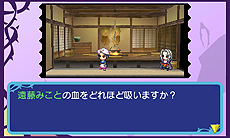 画像ギャラリー No.005のサムネイル画像 / 3DS「夜の魔人といくさの国 〜さまよえるヴァンピール〜」最新情報。その日本っ“ぽい”世界設定とあらすじが公開に