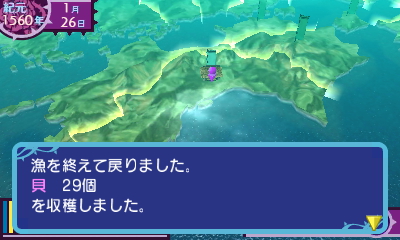 画像ギャラリー No.009のサムネイル画像 / 3DS「夜の魔人といくさの国　〜さまよえるヴァンピール〜」最新情報。その日本っ“ぽい”世界設定とあらすじが公開に