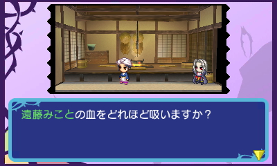 画像ギャラリー No.010のサムネイル画像 / 3DS「夜の魔人といくさの国　〜さまよえるヴァンピール〜」最新情報。その日本っ“ぽい”世界設定とあらすじが公開に
