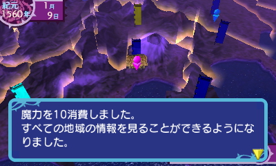 画像ギャラリー No.011のサムネイル画像 / 3DS「夜の魔人といくさの国　〜さまよえるヴァンピール〜」最新情報。その日本っ“ぽい”世界設定とあらすじが公開に