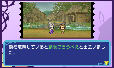 画像ギャラリー No.002のサムネイル画像 / 3DS「夜の魔人といくさの国　〜さまよえるヴァンピール〜」, 人とのコミュニケーション/仕事/吸血など，ゲーム内でとれるさまざまな行動を紹介