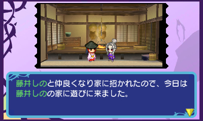 画像ギャラリー No.003のサムネイル画像 / 3DS「夜の魔人といくさの国　〜さまよえるヴァンピール〜」, 人とのコミュニケーション/仕事/吸血など，ゲーム内でとれるさまざまな行動を紹介