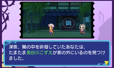 画像ギャラリー No.005のサムネイル画像 / 3DS「夜の魔人といくさの国　〜さまよえるヴァンピール〜」, 人とのコミュニケーション/仕事/吸血など，ゲーム内でとれるさまざまな行動を紹介