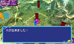 画像ギャラリー No.011のサムネイル画像 / 3DS「夜の魔人といくさの国　〜さまよえるヴァンピール〜」, 人とのコミュニケーション/仕事/吸血など，ゲーム内でとれるさまざまな行動を紹介