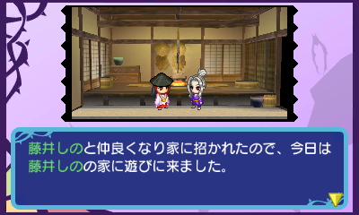 画像ギャラリー No.013のサムネイル画像 / 3DS「夜の魔人といくさの国　〜さまよえるヴァンピール〜」, 人とのコミュニケーション/仕事/吸血など，ゲーム内でとれるさまざまな行動を紹介