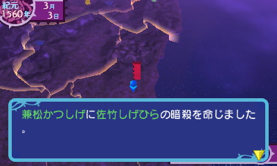 画像ギャラリー No.015のサムネイル画像 / 3DS「夜の魔人といくさの国　〜さまよえるヴァンピール〜」, 人とのコミュニケーション/仕事/吸血など，ゲーム内でとれるさまざまな行動を紹介