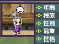 「夜の魔人といくさの国　〜さまよえるヴァンピール〜」の修正版が明日から配信に。変更される内容を確認しておこう