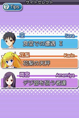 Airs（エアーズ）