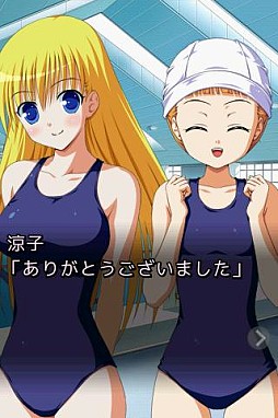 Airs（エアーズ）