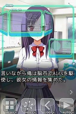 Airs（エアーズ）