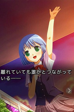 Airs（エアーズ）