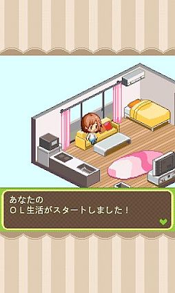 anan ウフフなOL生活