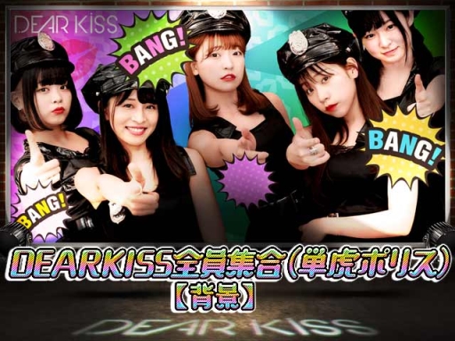 画像ギャラリー No.002のサムネイル画像 / GREE版「暴走列伝 単車の虎」でアイドル「DEARKISS」とのコラボイベントが開催