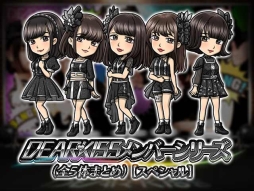 画像ギャラリー No.003のサムネイル画像 / GREE版「暴走列伝 単車の虎」でアイドル「DEARKISS」とのコラボイベントが開催
