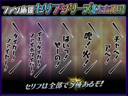 画像ギャラリー No.004のサムネイル画像 / GREE版「暴走列伝 単車の虎」でアイドル「DEARKISS」とのコラボイベントが開催