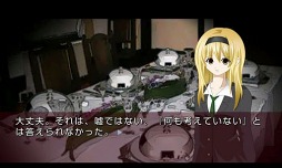 飽食の館 episode．0