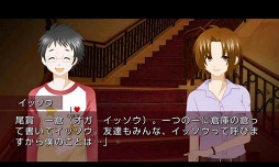 飽食の館 episode．0