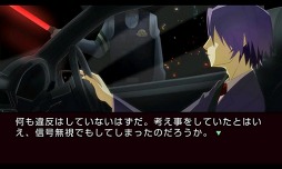 飽食の館 episode．0