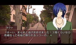 飽食の館サイドストーリーvol．1