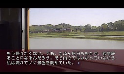 飽食の館サイドストーリーvol．1