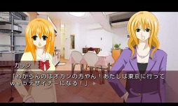 飽食の館サイドストーリーvol．2