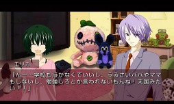 飽食の館サイドストーリーvol．3