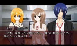 飽食の館サイドストーリーvol．4