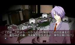 飽食の館サイドストーリーvol．4