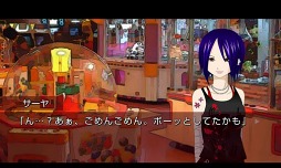 飽食の館サイドストーリーvol．4