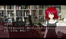 飽食の館サイドストーリーvol.．5