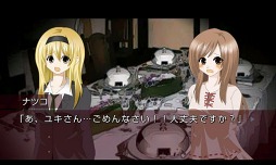 飽食の館サイドストーリーvol.．5