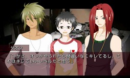 飽食の館サイドストーリーvol.．5