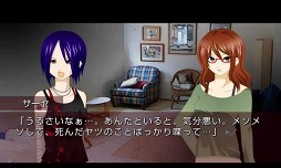 飽食の館サイドストーリーvol．6