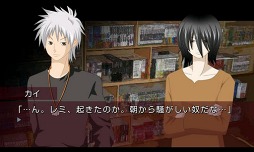 飽食の館サイドストーリーvol．6