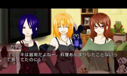 飽食の館サイドストーリーvol．6