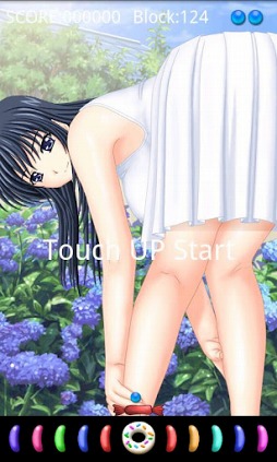 萌え萌えぶろっく かんぜんば〜ん