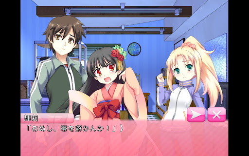 画像ギャラリー No.004のサムネイル画像 / 【8月7日のAndroid向けアプリセール情報】恋愛AVG「萌えろ☆おねがいナイショにしてねSS」が半額に