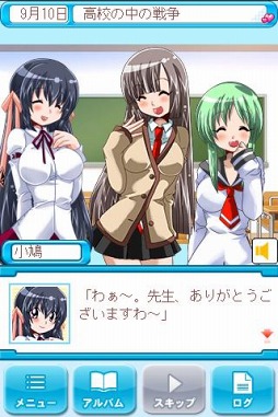 萌えろ☆おねがいナイショにしてねSS part2
