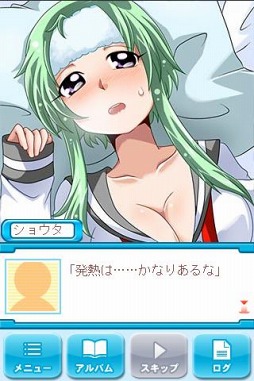 萌えろ☆おねがいナイショにしてねSS part2
