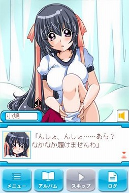 萌えろ☆おねがいナイショにしてねSS part2