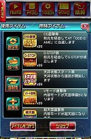 画像ギャラリー No.002のサムネイル画像 / 「ユニバ王国」遊び放題コースで 「ミリオンゴッド-神々の凱旋-」を配信開始