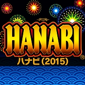 画像ギャラリー No.001のサムネイル画像 / パチスロアプリ「ミリオンゴッド 〜神々の系譜〜」「HANABI」「バーサス」が11月5日までセール価格に
