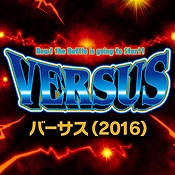 画像ギャラリー No.002のサムネイル画像 / パチスロアプリ「ミリオンゴッド 〜神々の系譜〜」「HANABI」「バーサス」が11月5日までセール価格に