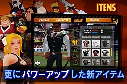 ホームランバトル2
