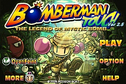 ボンバーマン TOUCH -The Legend of Mystic Bomb-