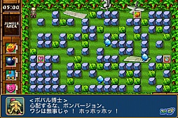 ボンバーマン TOUCH -The Legend of Mystic Bomb-