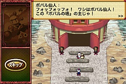 ボンバーマン道場