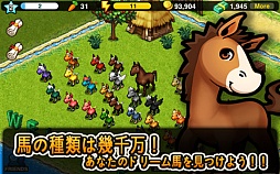マイダービーデイズ